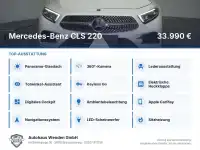 2020 Mercedes Benz CLS 220