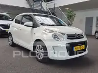 2020 Citroen C1
