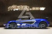 2020 McLaren 620