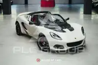 2020 Lotus Elise