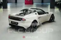 2020 Lotus Elise