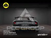 2020 Lotus Exige