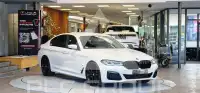 2021 BMW 530