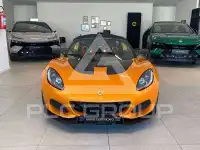 2021 Lotus Elise