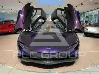 2022 McLaren Speedtail