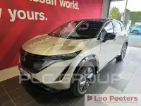 2023 Nissan Ariya