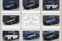 2023 BMW 330
