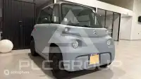 2023 Citroen Ami