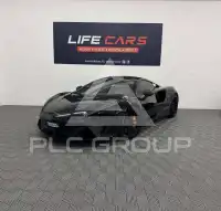 2023 McLaren ARTURA