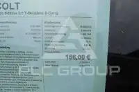 2024 Mitsubishi Colt