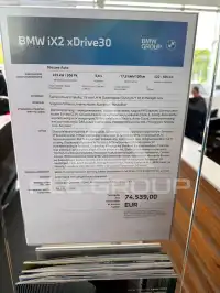 2024 BMW iX