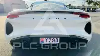 2024 Lotus Emira