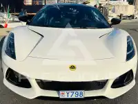2024 Lotus Emira