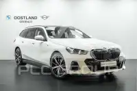 2025 BMW 550