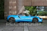 2025 McLaren ARTURA