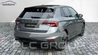 2026 Skoda Fabia