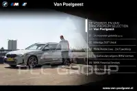 2026 BMW 530