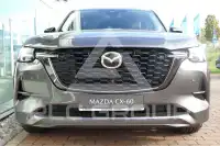 2026 Mazda CX