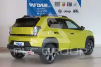 2026 Fiat Panda