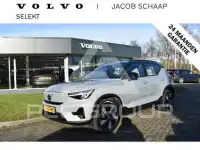 1975 Volvo EX 40