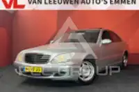 2005 Mercedes Benz S-Class