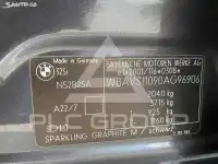 2006 BMW 218