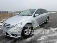 2007 Mercedes Benz R-Class