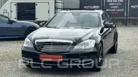 2012 Mercedes Benz S-Class