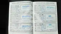 2014 Ford GALAXY