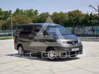 2017 Nissan NV