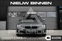 2017 BMW 330
