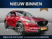 2017 Mazda CX-5