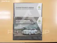 2017 Skoda Octavia