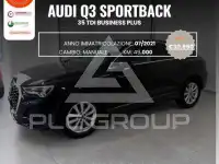 2017 Audi Q3