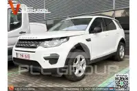 2017 Land Rover Discovery