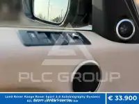 2017 Land Rover Range Rover