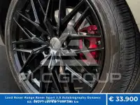 2017 Land Rover Range Rover