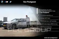 2019 BMW 330