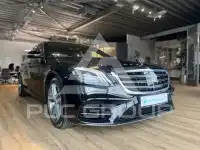 2020 Mercedes Benz S-Class