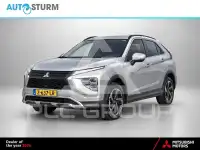 2021 Mitsubishi ECLIPSE