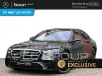 2021 Mercedes Benz S-Class