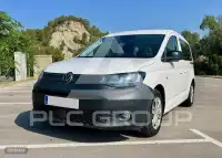 2021 Volkswagen Caddy