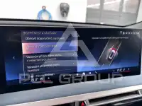2023 BMW iX