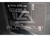 2023 Skoda Superb
