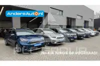 2023 KIA Niro