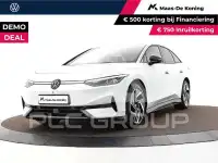 2023 Volkswagen ID 4