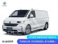 2025 Volkswagen Transporter