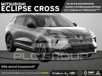 2026 Mitsubishi ECLIPSE