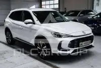 2026 MG 