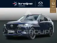 2026 Mazda CX